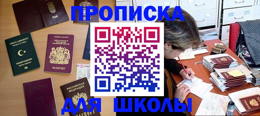временная регистрация госуслуги в Краснозаводске